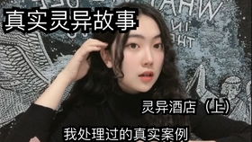 夜半敲门