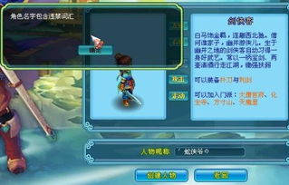 神武符号名字大全中，有没有霸气拉风的两个字名字推荐？