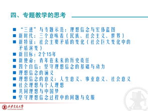 风水与一个人的品德修养之间是否存在某种关联？