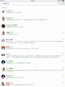 2015沈阳站：票价梯度里的“城区消费密码”