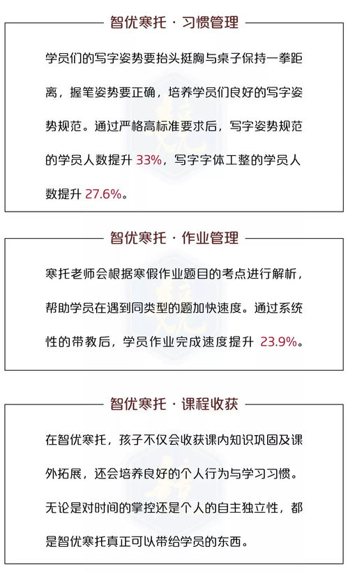 文昌运与学业关联性之名词化表达