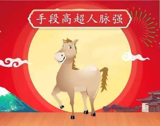 锦上添花打一生肖，最佳生肖是哪个？