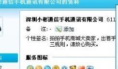 三、数字的奥秘