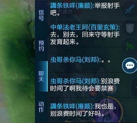 木火配置及其榮耀象徵