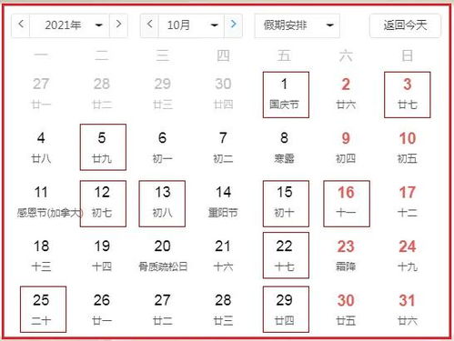 2026年1月有哪些吉日适合结婚，3月又有哪些吉日适合举办婚礼？