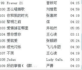 1.2 星座运势与个性化的关联