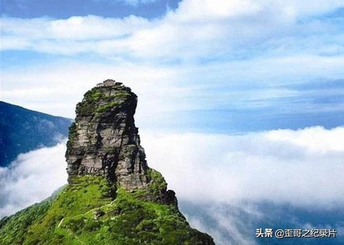 梵净山：金顶上的“佛光骗局”与真实实的人间烟火