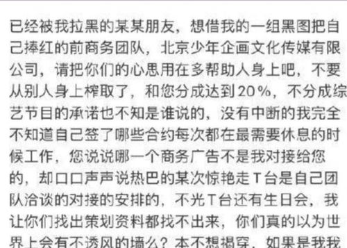 第五章：改名心理学与自我救赎