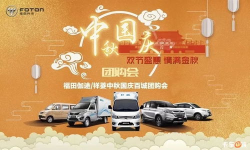 ：论吉日在现代商业开启仪式中的价值及其历史渊源