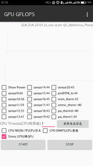 一、 ：传统命理学与现代信息技术的融合趋势