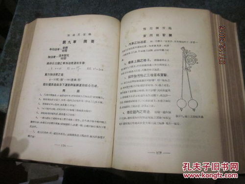 第三篇：伊索寓言（乱七八糟的版本）