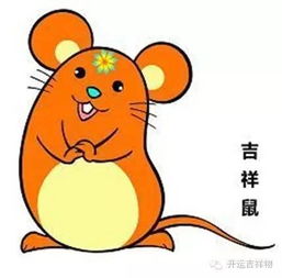 属龙鼠适合住几层楼？楼层吉凶解析大全中属相鼠楼层吉凶如何？