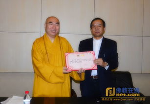 佛教理念与现代教育及科技之交叉融合