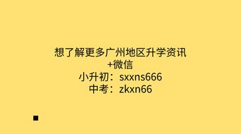 单字雅名的诱惑