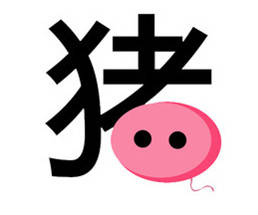 二、 天干地支相冲相克之机制解析