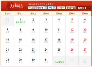 酉年对应的生肖是什么，己酉年又是哪个生肖年份？