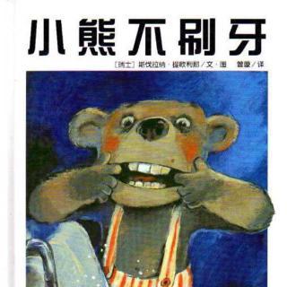 反思：较深化孩子口腔身体健康状况教育领域的路径