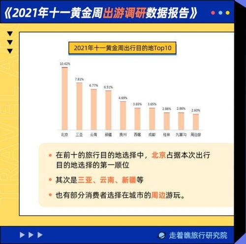 四、 文化碰撞：戏曲+陶瓷+红色记忆