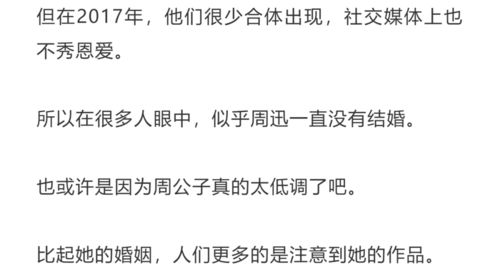 8. 官杀混杂——丈夫性情不定及潜在暴力倾向