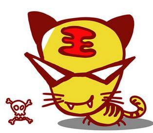 2026年1月属虎人的运势具体表现是怎样的？