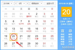公历2022年10月21日的具体情况分析