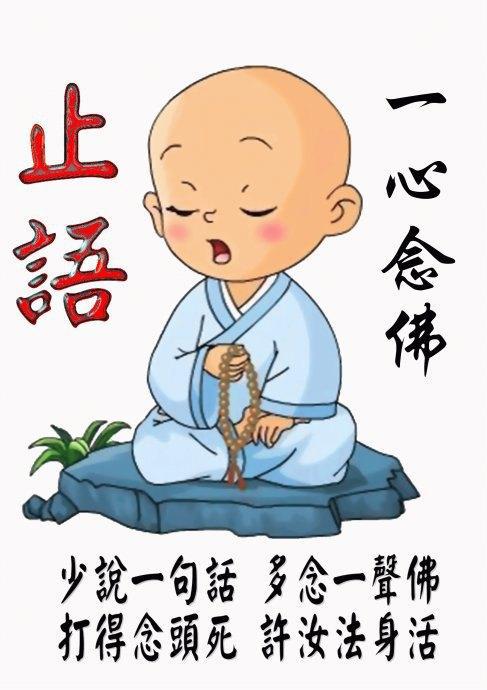 持戒度：约束行为与规范心念