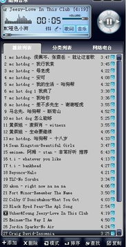 一、 数字时代的身份认同：网名昵称的社会学意义