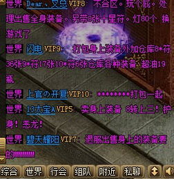 3．宗教信仰仪式规范与符号学考察