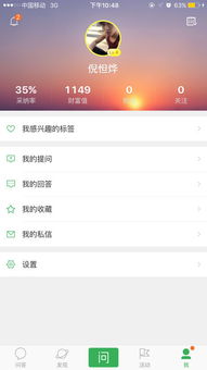 一、 文化底蕴：网名选择的哲学基础