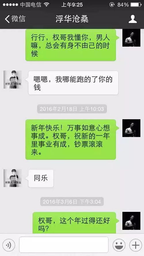 一、 从社会心理视角审视“借钱易、还钱难”的成因