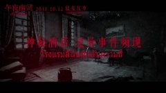 生肖星座映射及其象征意义