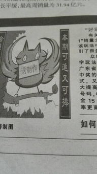 琴在十二生肖中分别代表哪些生肖？