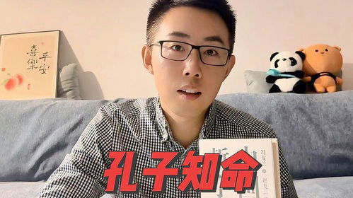 经验留意：四十岁前后的信念转变