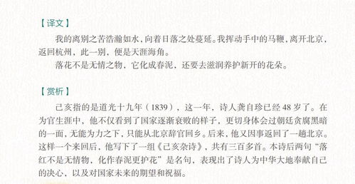 序言：古法风水与现代认知之交织