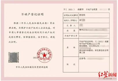 四、 律法合同视角下关于“门多气杂”描述与规范要求