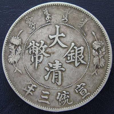 四、 兑换路径之可行性解析
