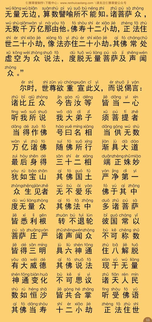 2026年农历三月廿六嫁娶吉日