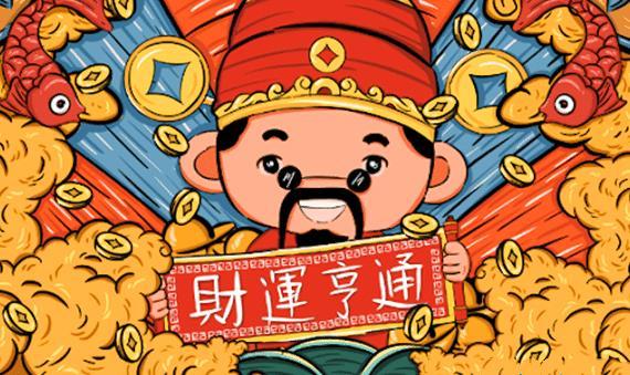 （一）属牛者的颜色指引