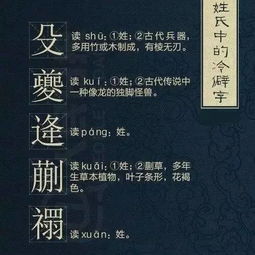 声调一致？No No No!