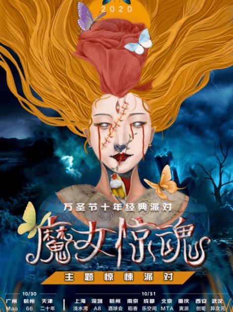 二、 风水国学解析：槐树阴煞与地格压抑
