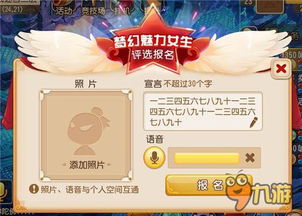 2.1 情感加持法——让名字背后有故事