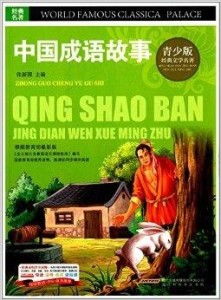 2. 虎类表达方式