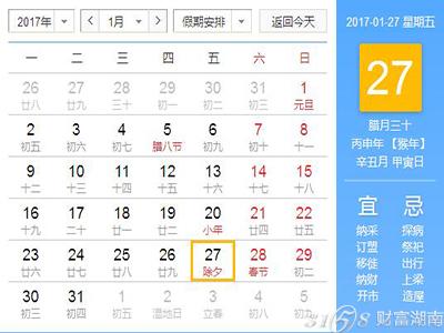生肖冲克具体实施方案
