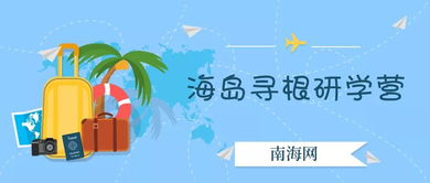 激活父母记忆， 打造7天北京寻根之旅