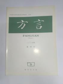 如何调和水旺格局以利运