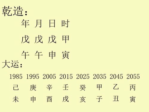 八字中四库对大运走势有何具体影响？