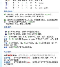 2026年出生的男孩，姓来，有没有简单大气的好名字推荐？