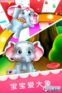 七、 忒别篇：当我们在谈论大象时我们在谈论什么