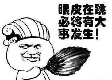 （一）男性群体左眼跳动的传统方式解读