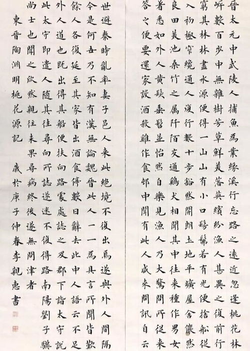 如何给自学书法的算命起名取一个练书法的昵称？